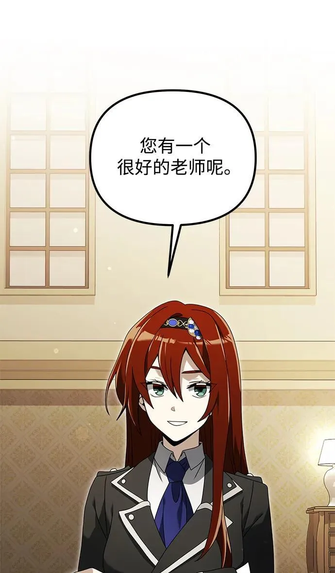 第64话 第48页