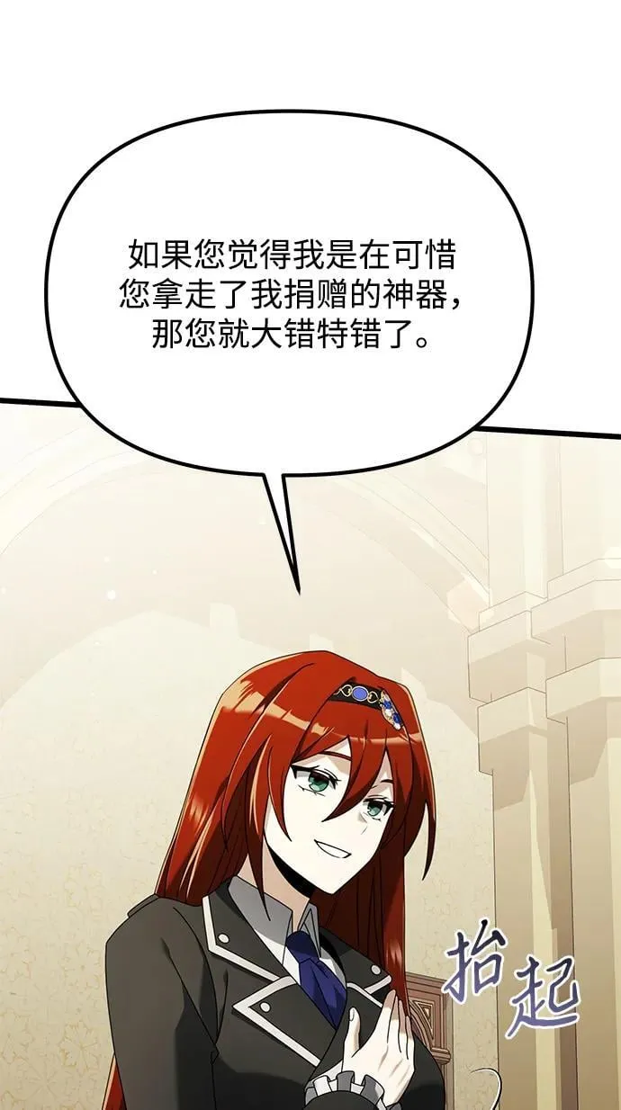 第64话 第52页