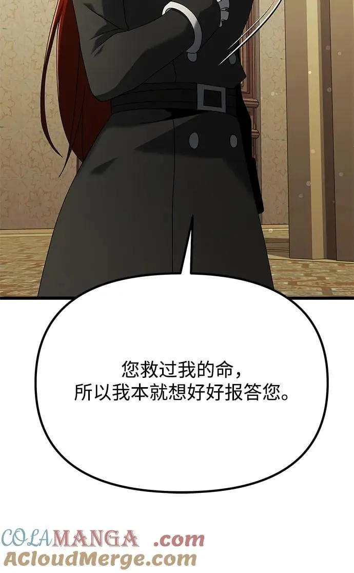 第64话 第53页