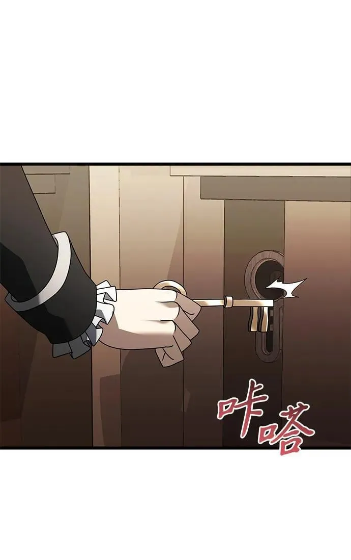 第64话 第55页