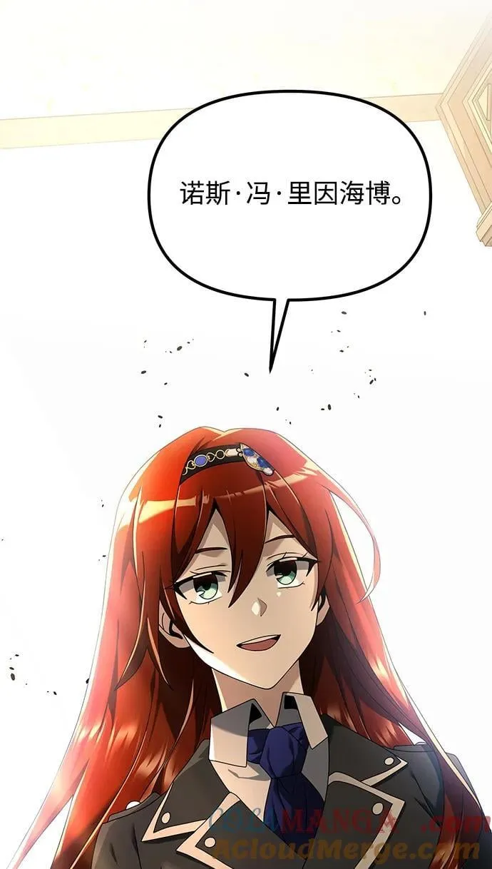 第64话 第65页