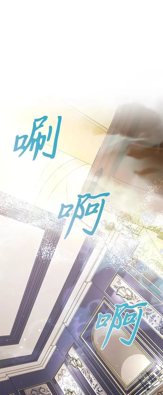 第64话 第70页