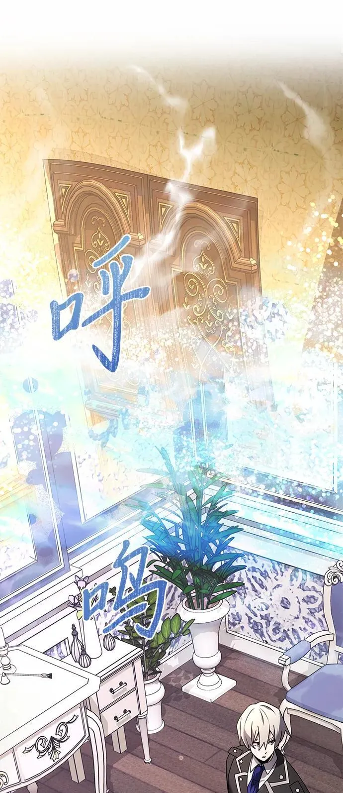 第64话 第72页