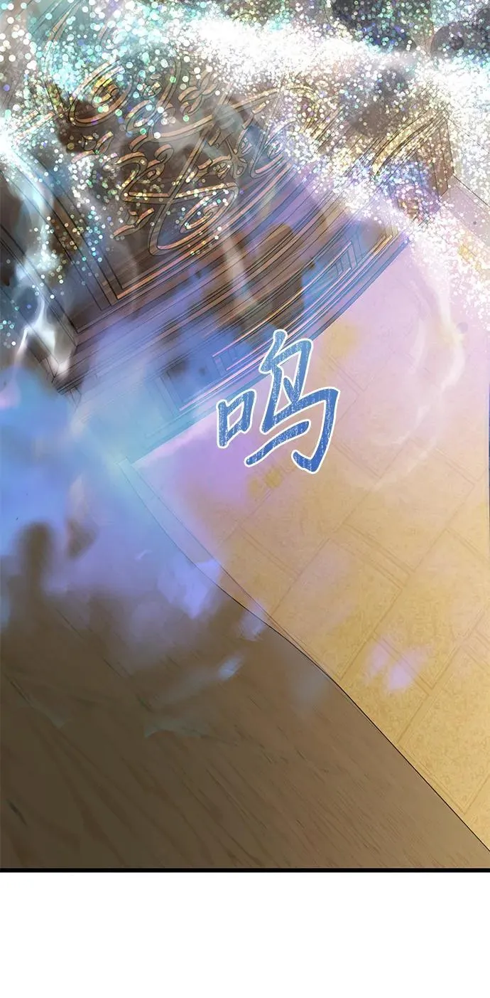 第64话 第74页