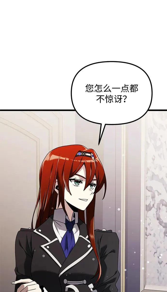 第64话 第76页