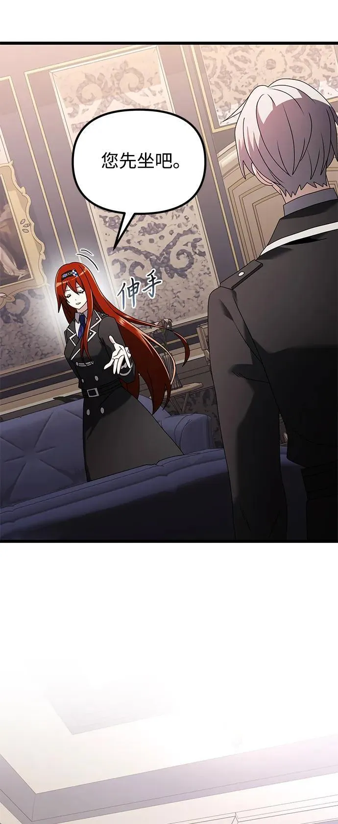 第64话 第78页