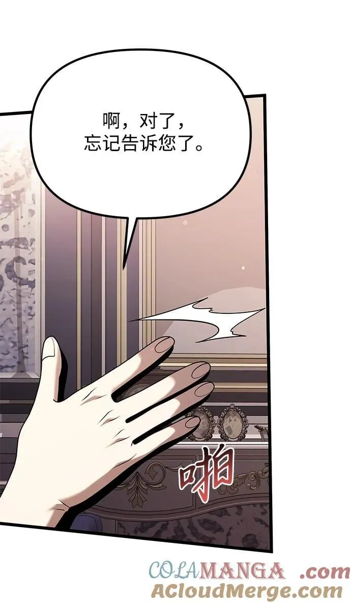 第64话 第89页