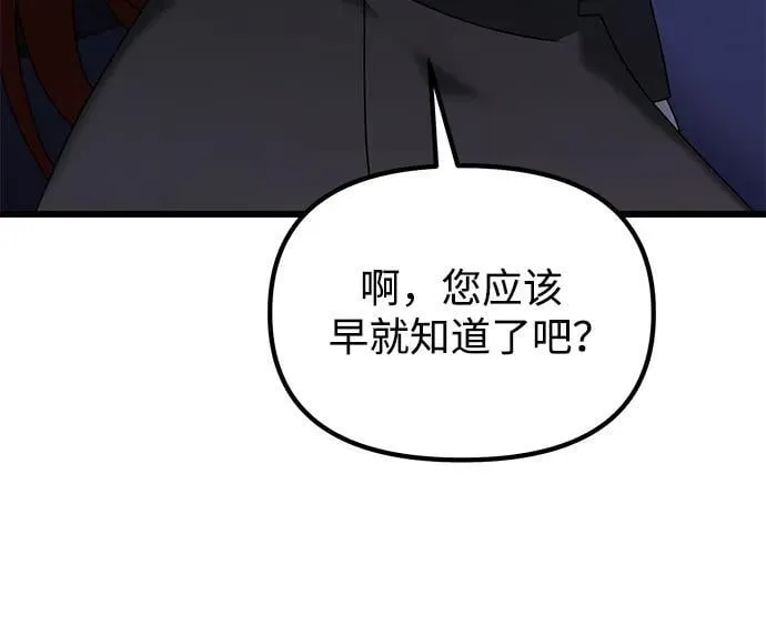 第64话 第91页
