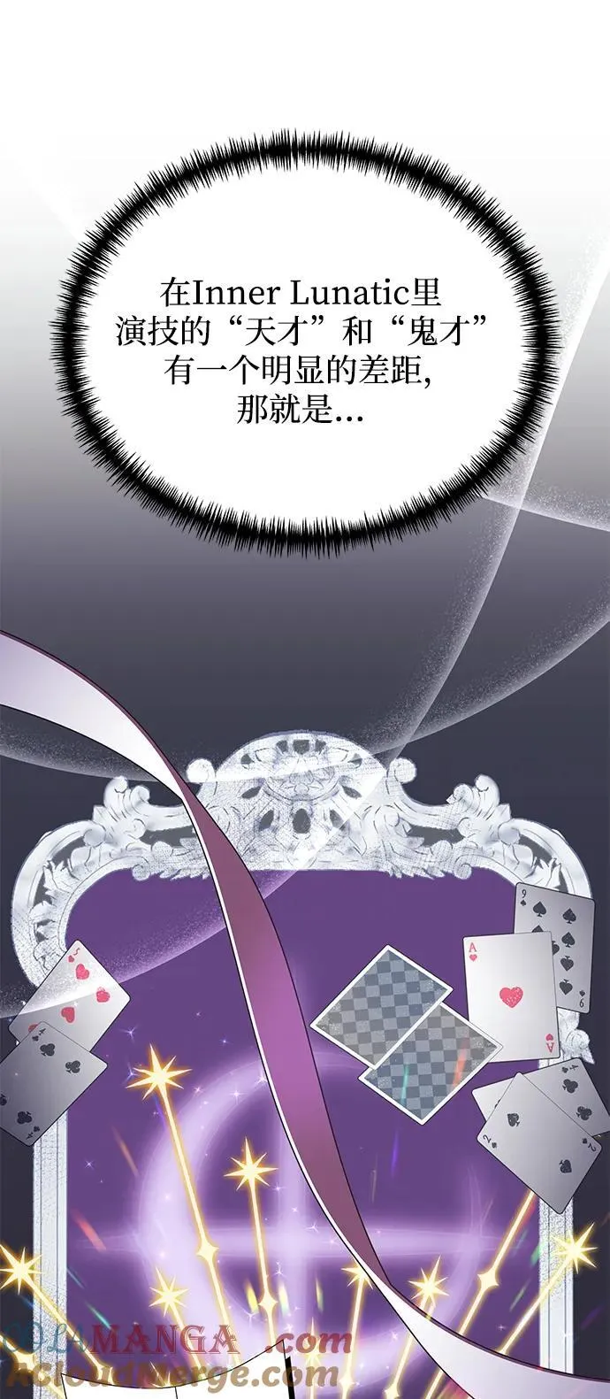第64话 第93页