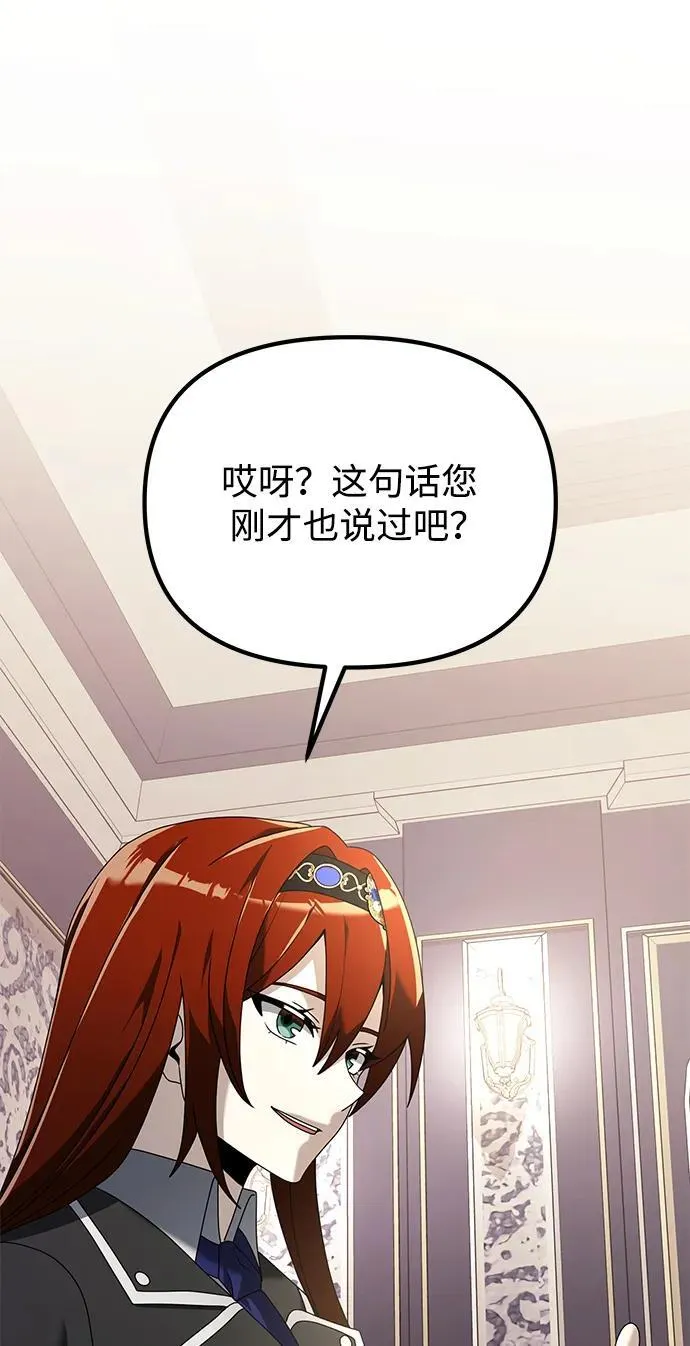 第64话 第98页