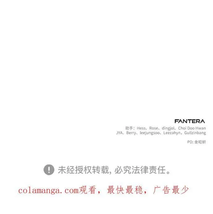 第64话 第102页