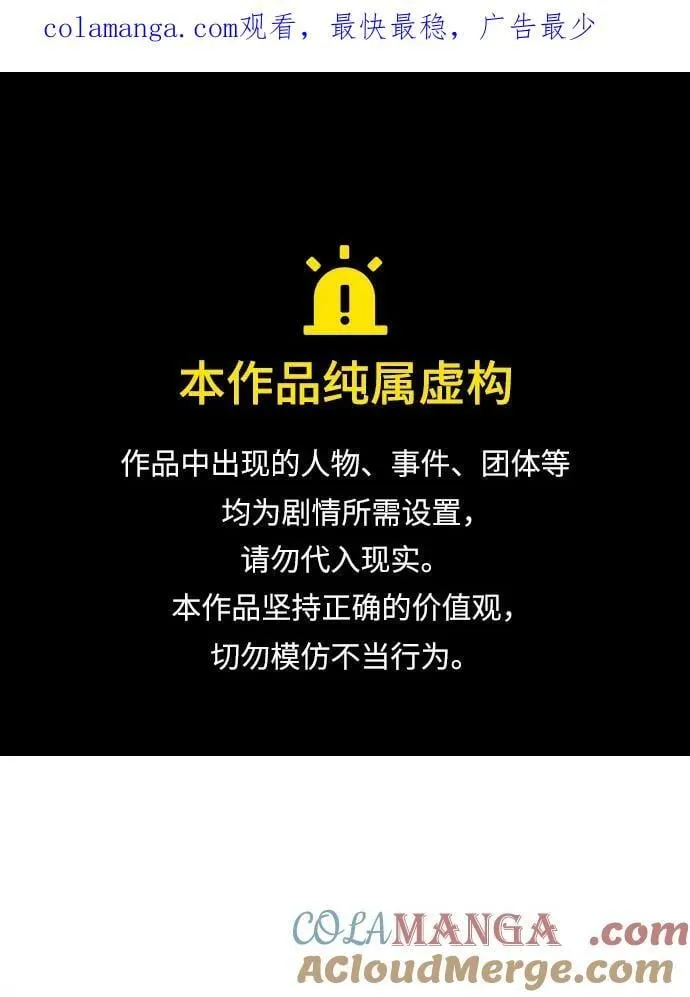 第65话 第1页