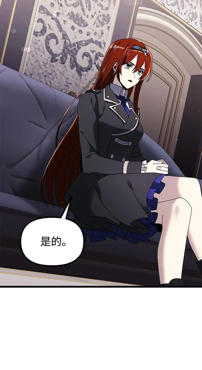 第65话 第11页