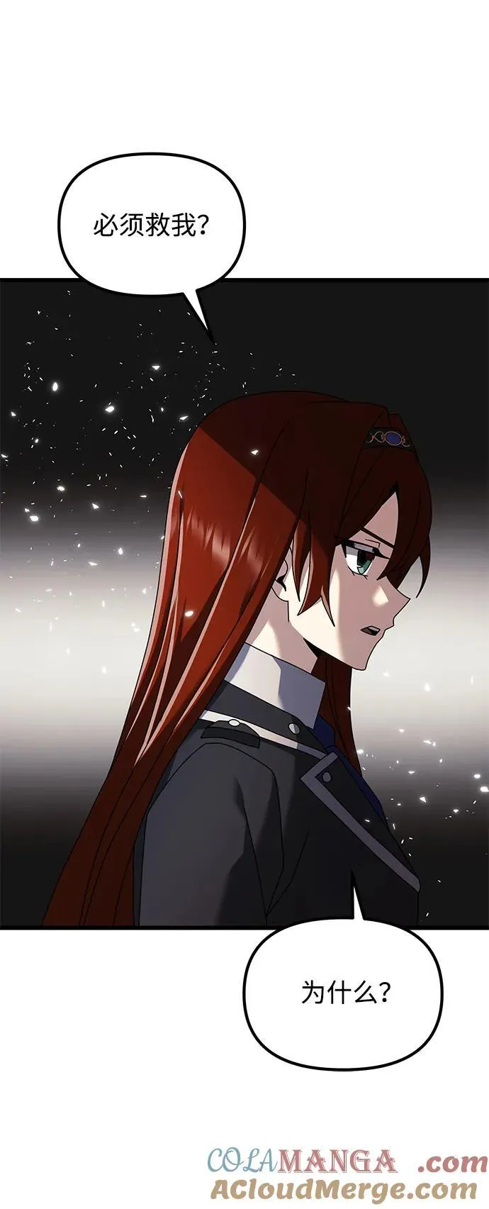 第65话 第13页