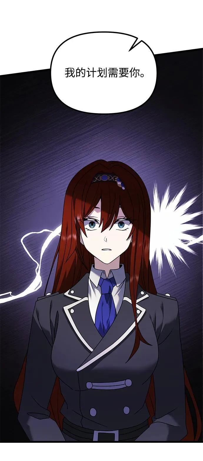 第65话 第15页
