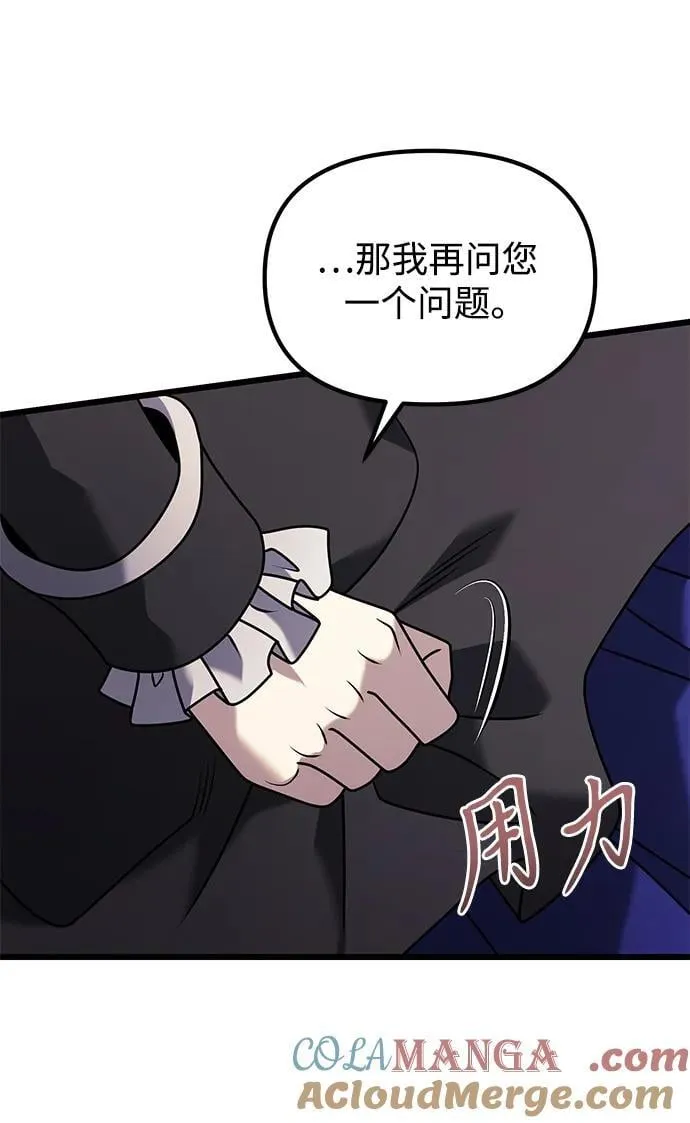 第65话 第19页