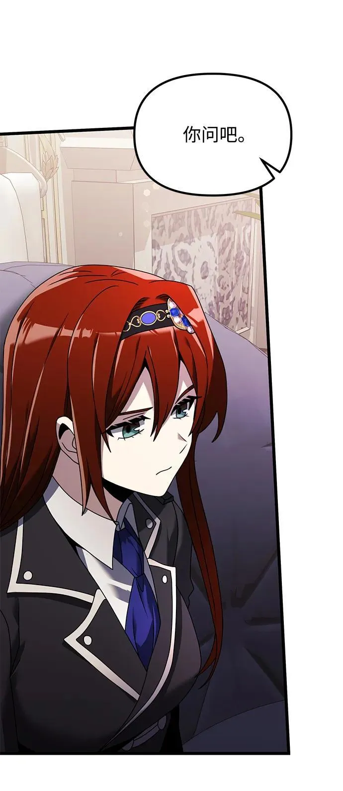 第65话 第20页
