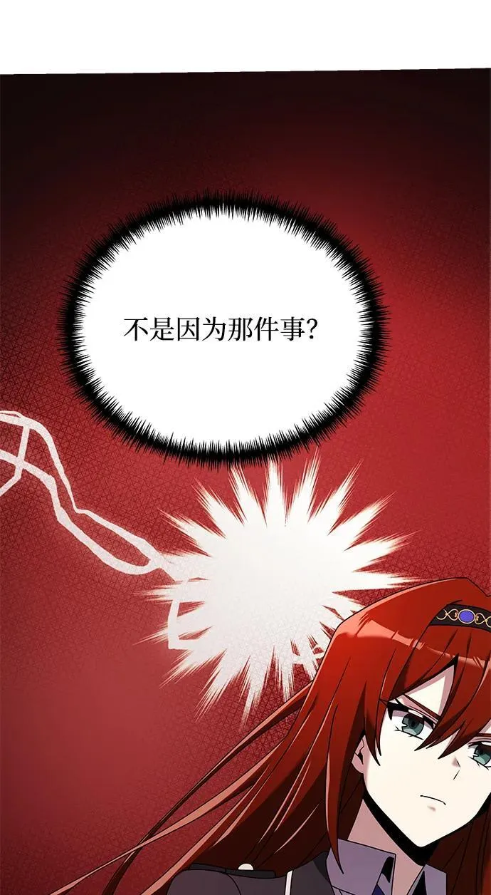 第65话 第26页