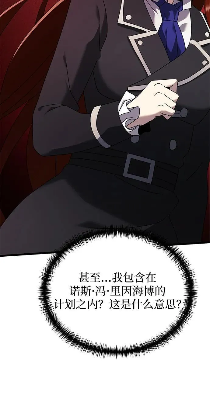 第65话 第27页