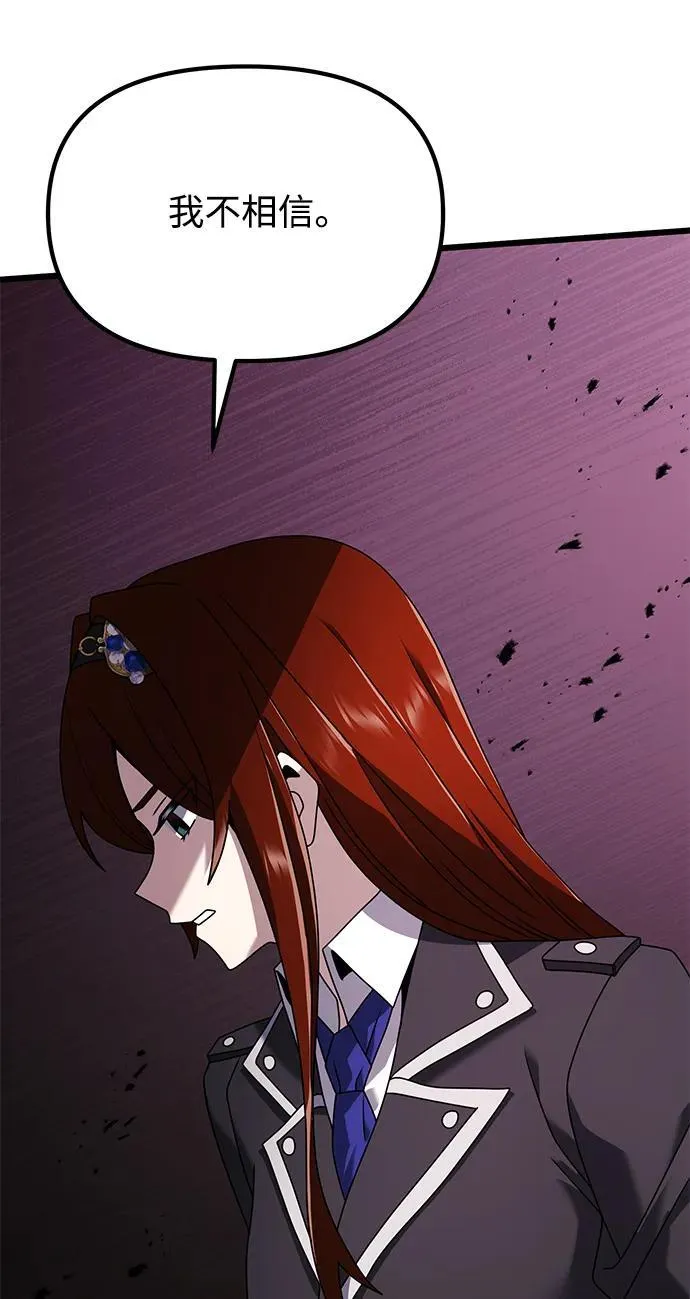 第65话 第33页