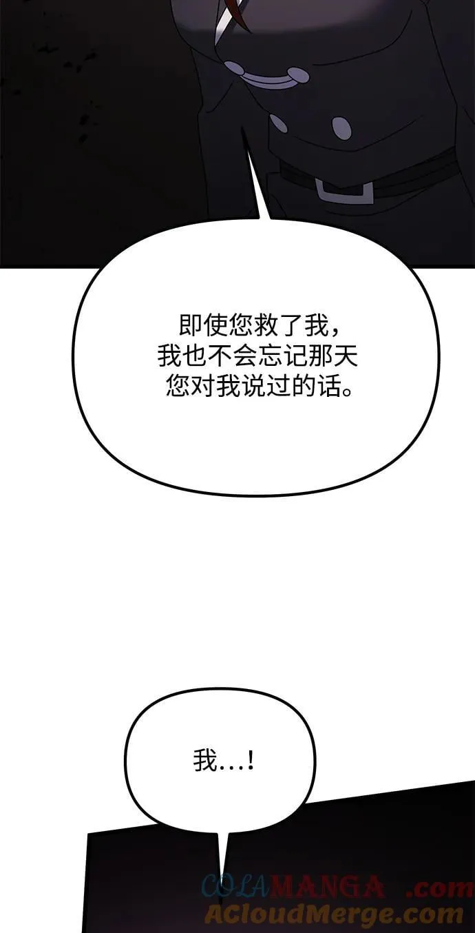 第65话 第34页