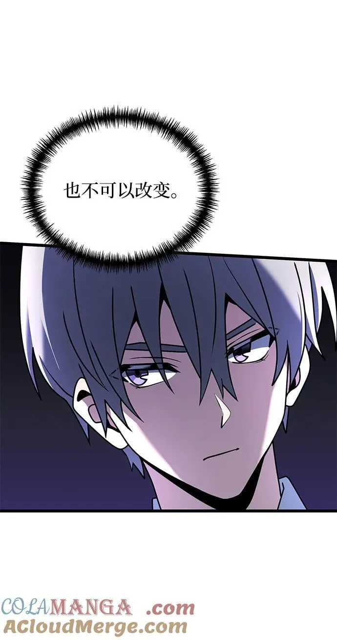 第65话 第40页