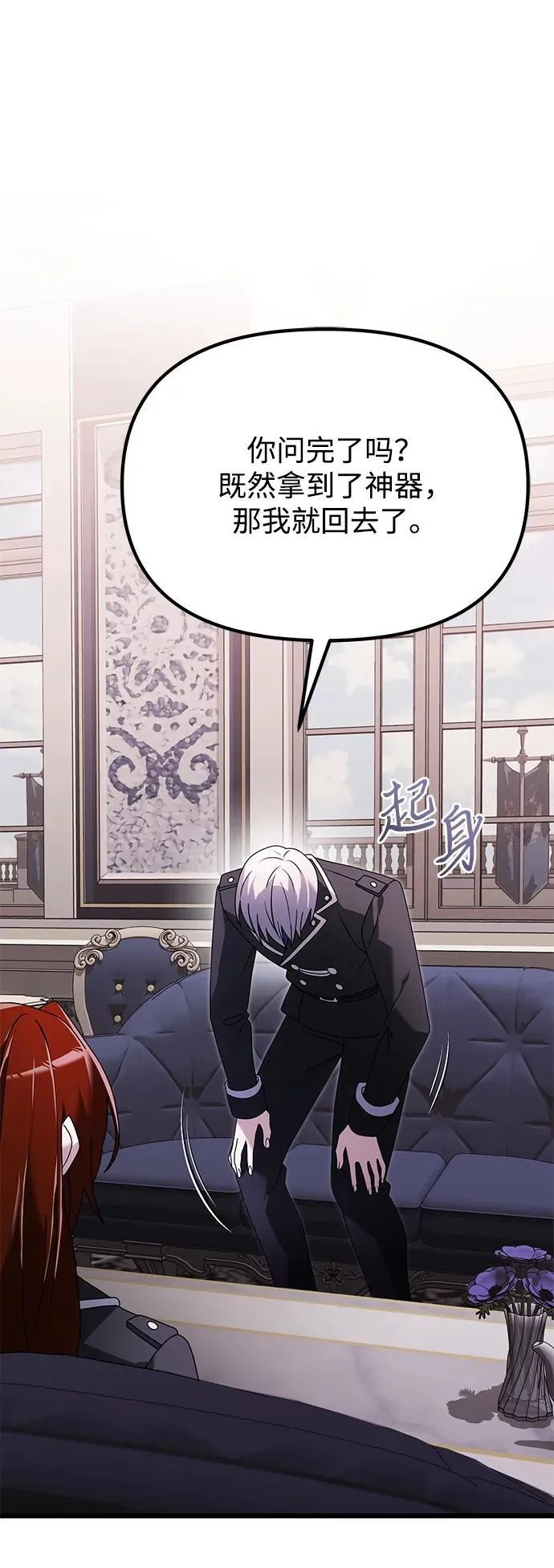 第65话 第41页