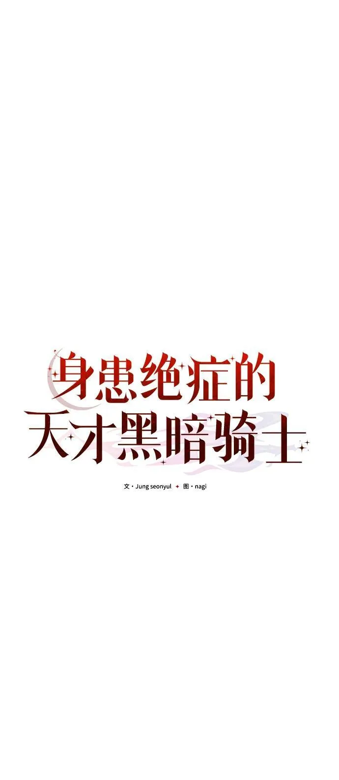 第65话 第44页