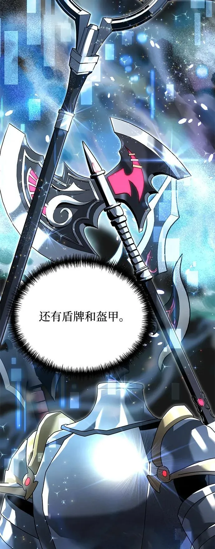 第65话 第54页