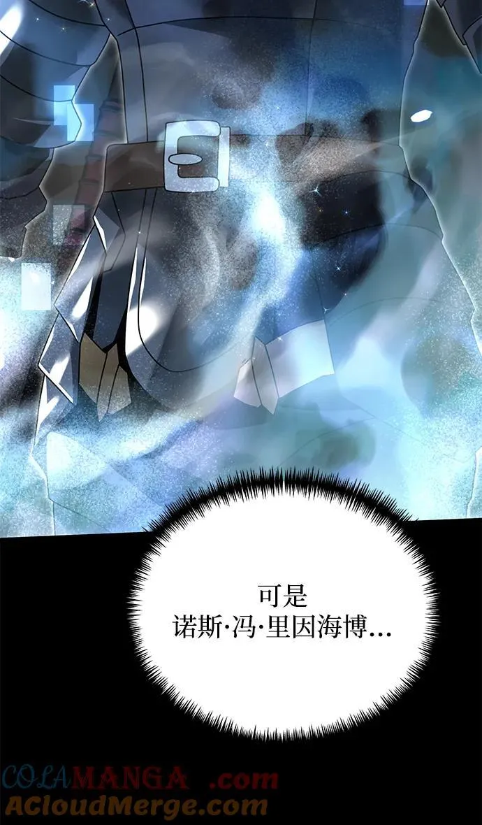 第65话 第55页