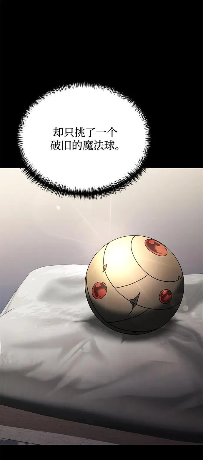 第65话 第56页
