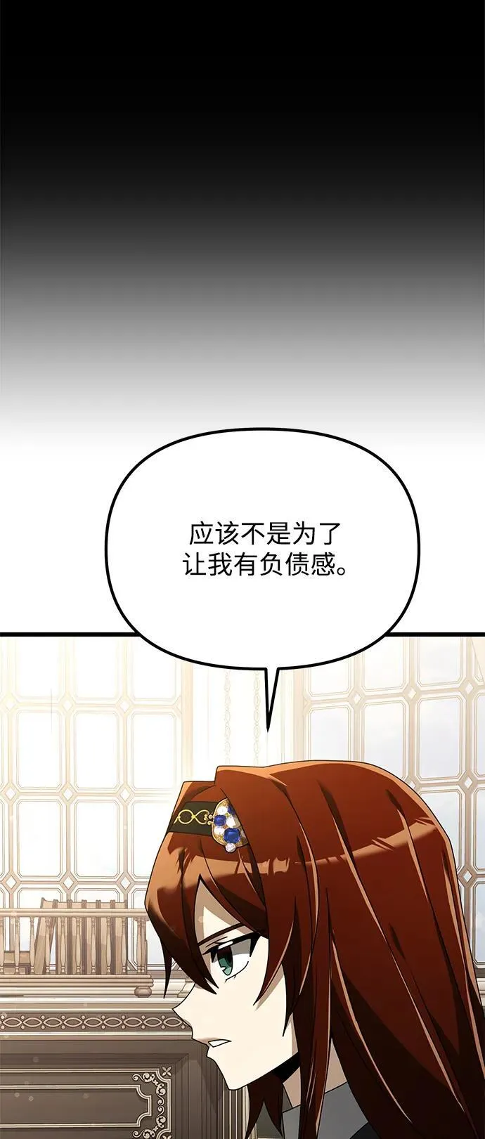 第65话 第57页