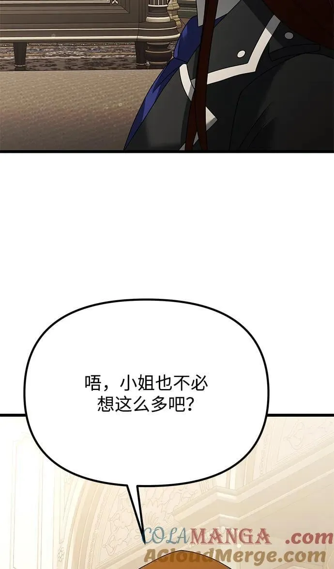 第65话 第58页