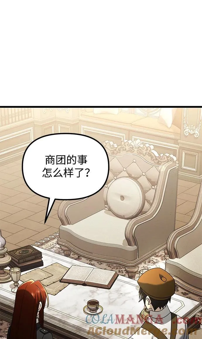 第65话 第61页
