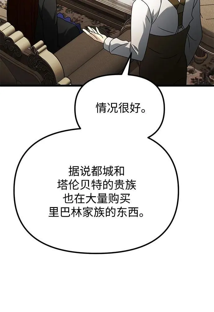 第65话 第62页