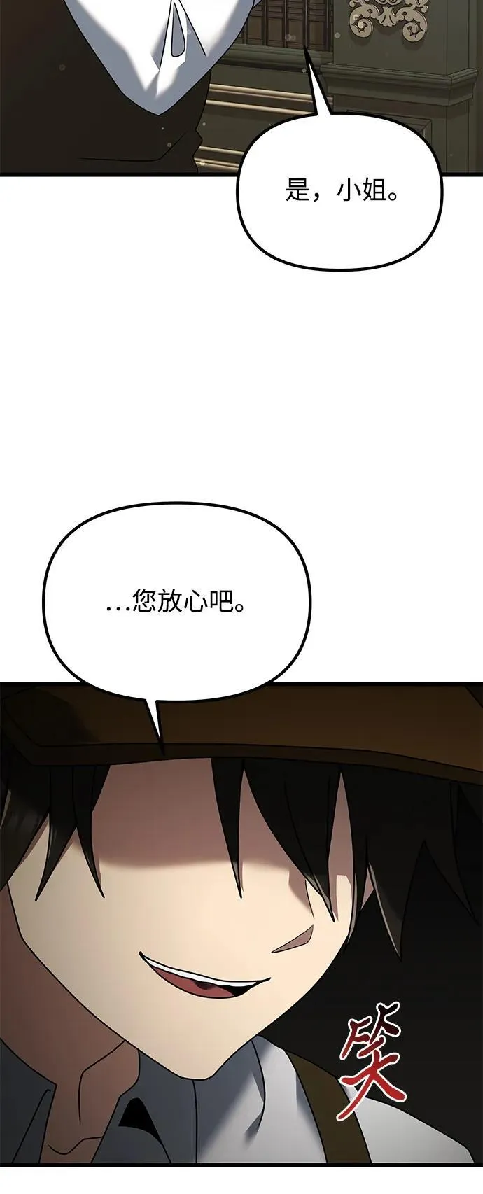第65话 第66页
