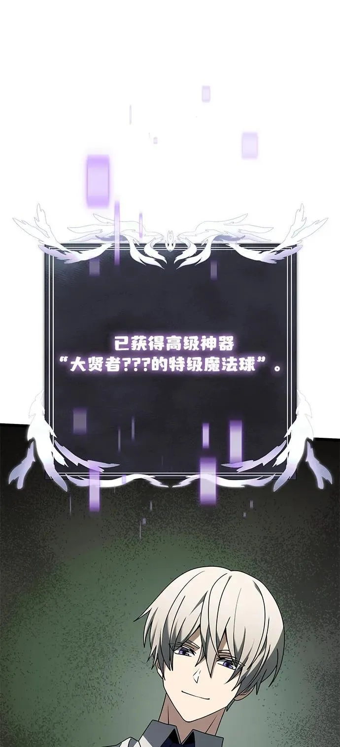 第65话 第69页