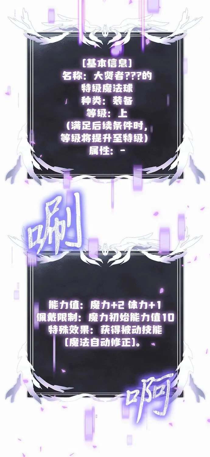 第65话 第71页