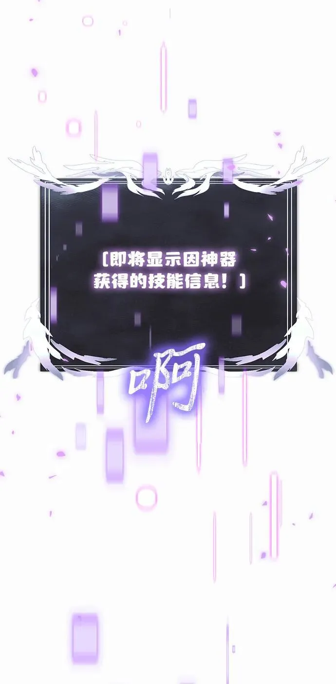 第65话 第72页