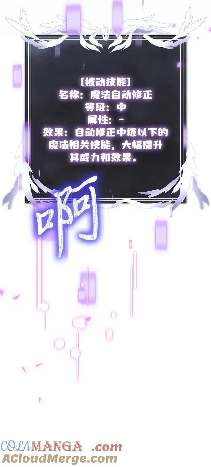 第65话 第73页