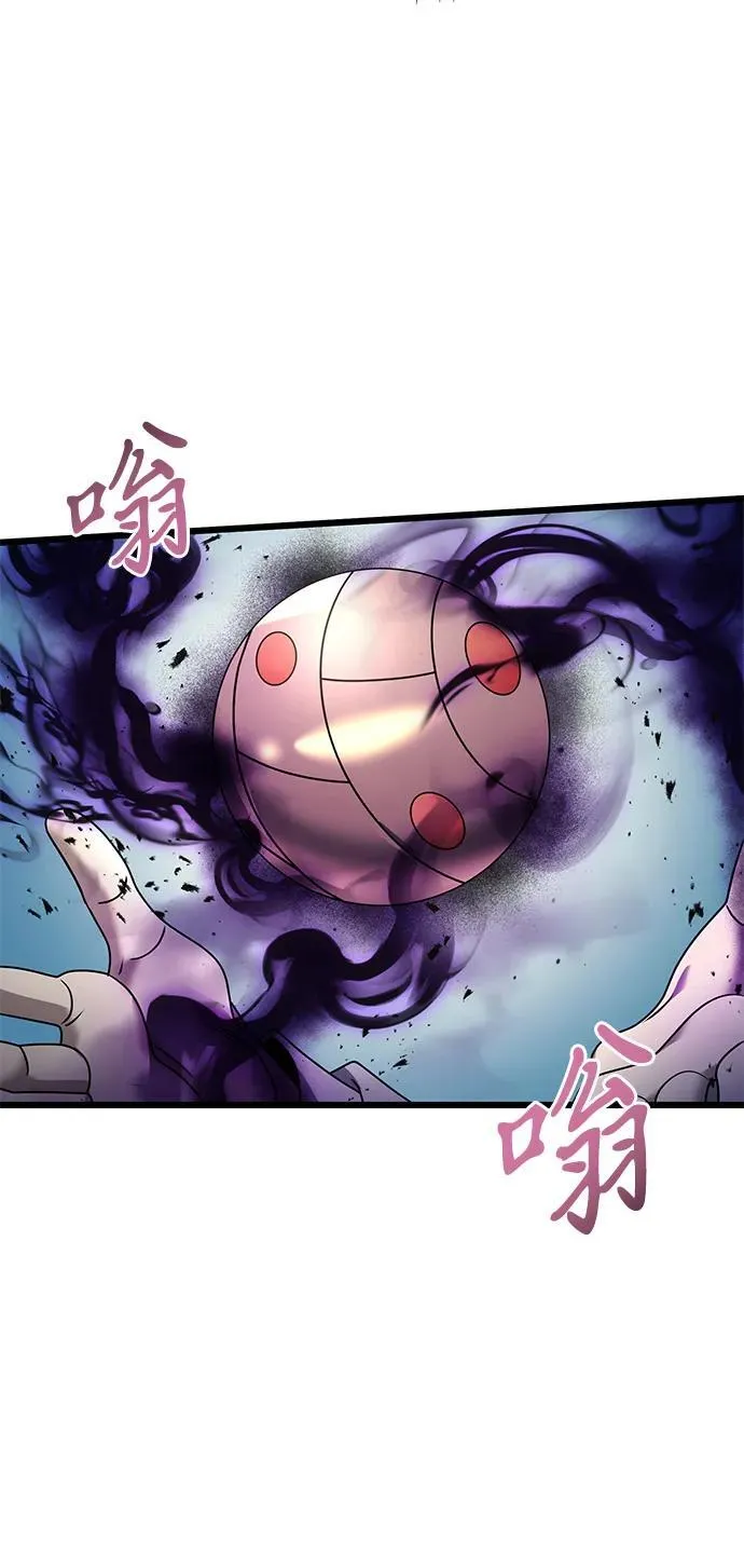 第65话 第75页
