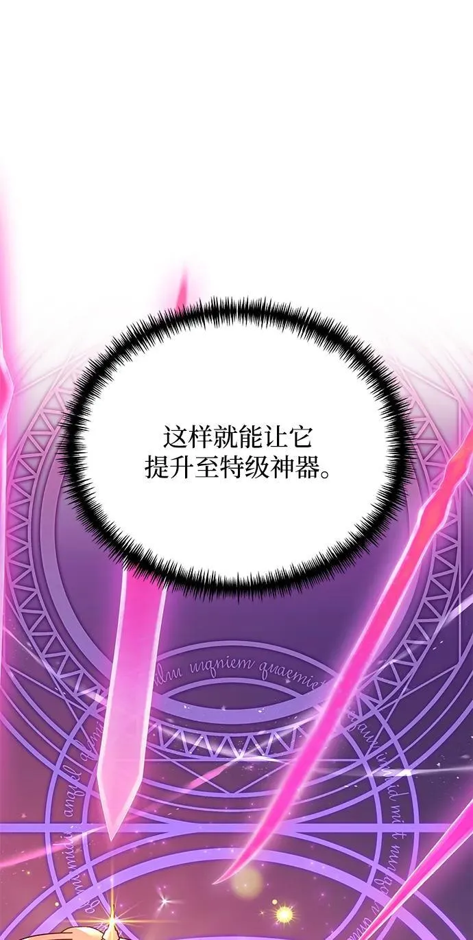 第65话 第80页