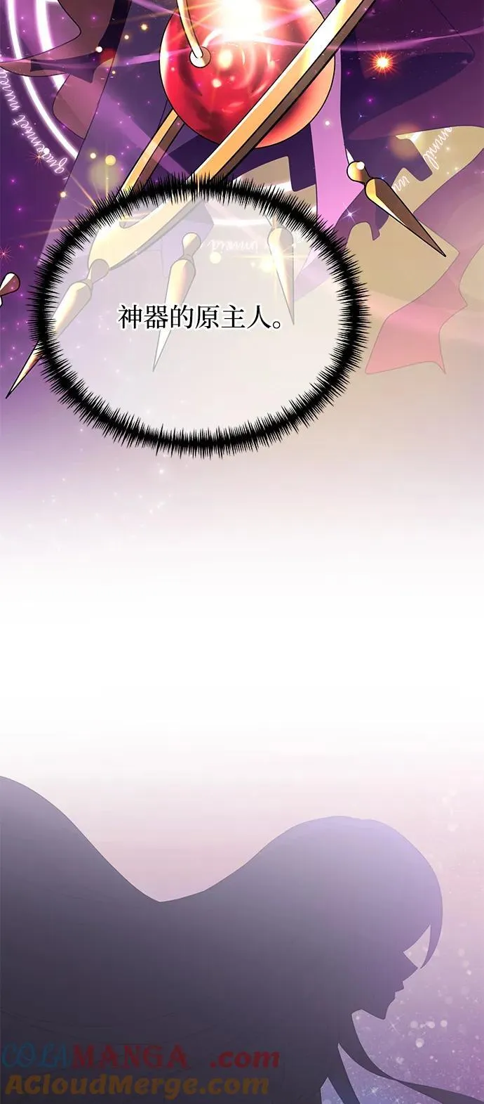 第65话 第82页