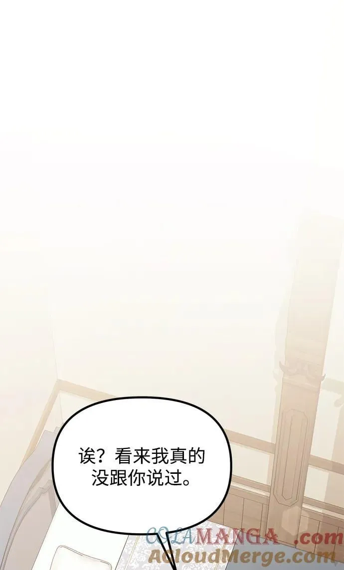 第65话 第91页