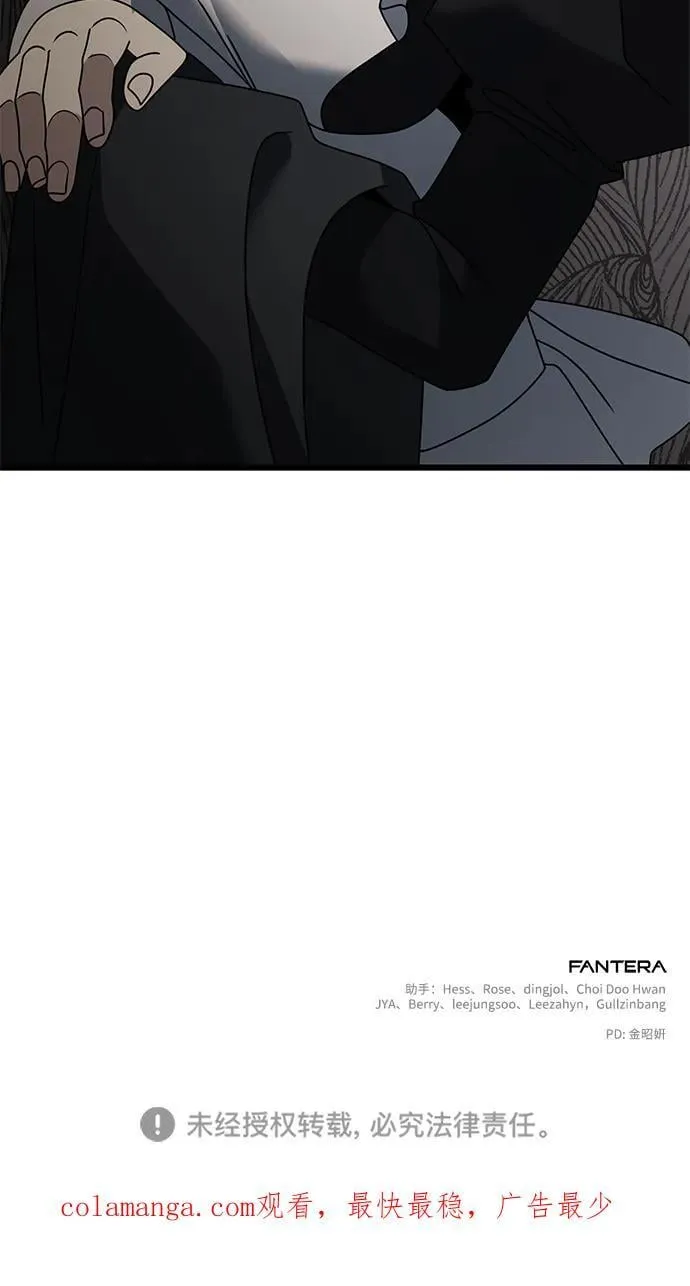 第65话 第95页