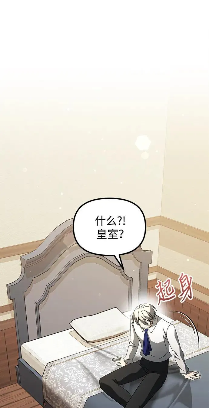 第66话 第19页