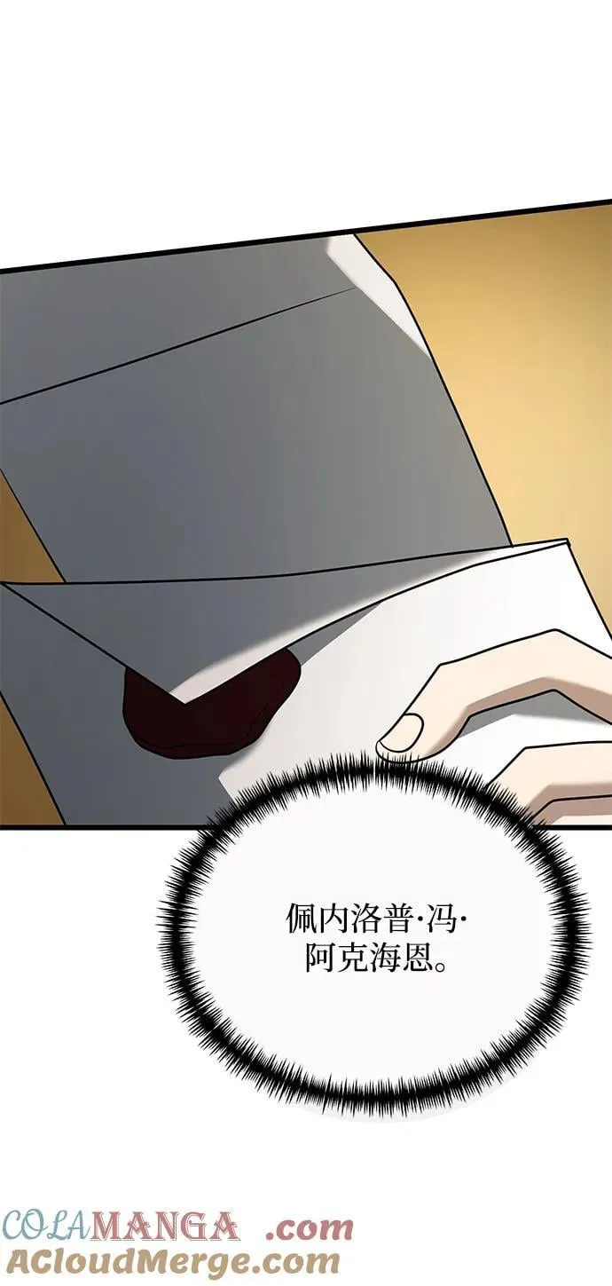 第66话 第29页