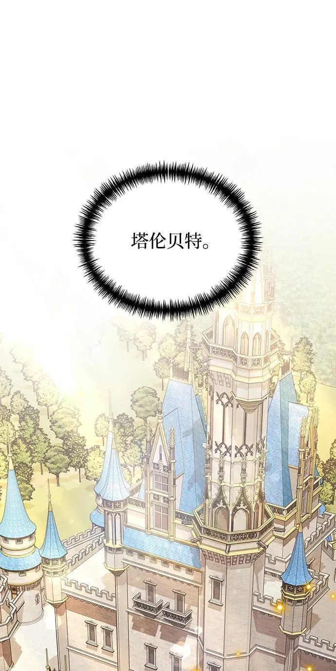 第66话 第39页