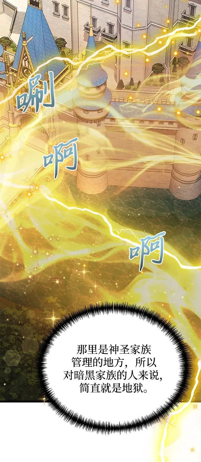 第66话 第40页