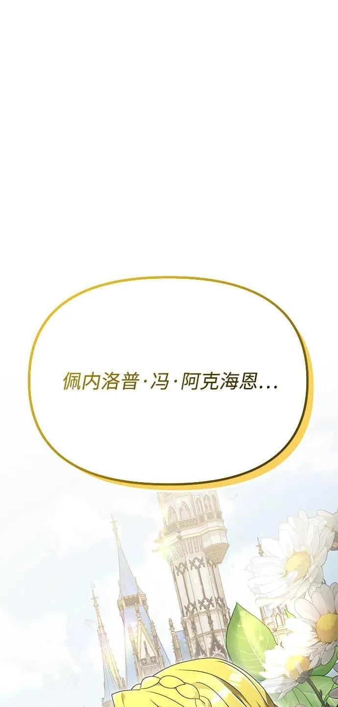 第66话 第42页